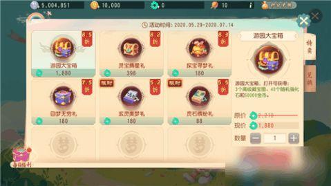 梦幻西游三维版最新爆料,奇幻世界再升级,畅游新篇章即将开启!