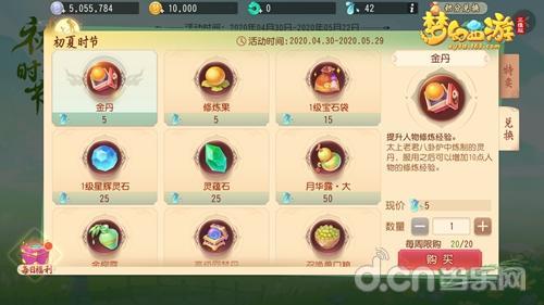 梦幻西游三维版最新爆料,奇幻世界再升级,畅游新篇章即将开启!  第2张 梦幻西游三维版最新爆料,奇幻世界再升级,畅游新篇章即将开启!  第2张