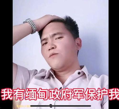 亨利集团赵海波爆料视频,独家爆料视频深度解析  第2张 亨利集团赵海波爆料视频,独家爆料视频深度解析  第2张