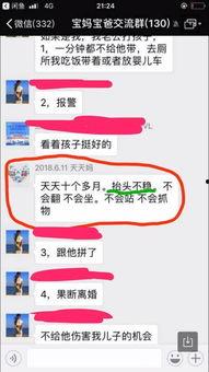 妇联爆料视频最新版,揭开事件真相,引发社会关注  第2张 妇联爆料视频最新版,揭开事件真相,引发社会关注  第2张