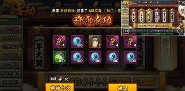 火影许愿宝库最新爆料,神秘宝物揭秘,忍者世界新篇章即将开启!  第2张 火影许愿宝库最新爆料,神秘宝物揭秘,忍者世界新篇章即将开启!  第2张
