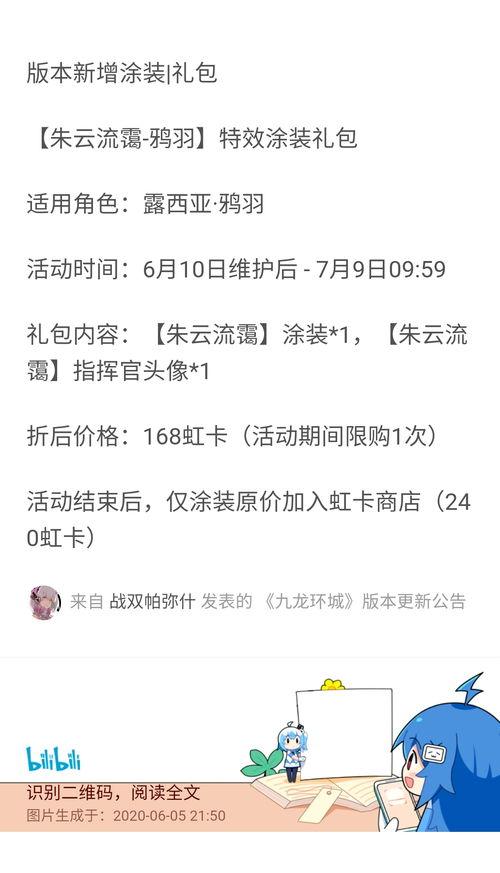真理最新爆料,揭秘惊天秘密,颠覆你的认知!