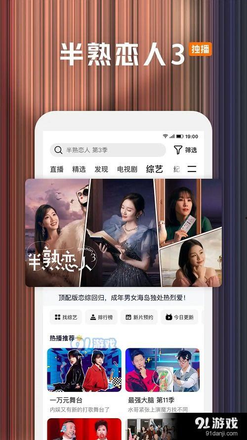 avgv在线视频观看,精彩内容一网打尽  第2张 avgv在线视频观看,精彩内容一网打尽  第2张
