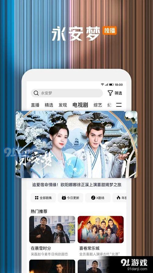 avgv在线视频观看,精彩内容一网打尽  第3张 avgv在线视频观看,精彩内容一网打尽  第3张