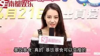 福州吃货王欢欢爆料视频,独家美食探店视频大放送!
