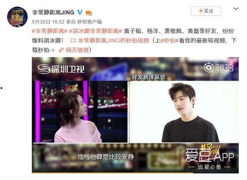 福州吃货王欢欢爆料视频,独家美食探店视频大放送!  第3张 福州吃货王欢欢爆料视频,独家美食探店视频大放送!  第3张