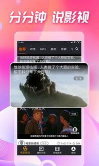 风趣吃瓜剧场在线观看免费,免费畅享欢乐喜剧盛宴  第3张 风趣吃瓜剧场在线观看免费,免费畅享欢乐喜剧盛宴  第3张