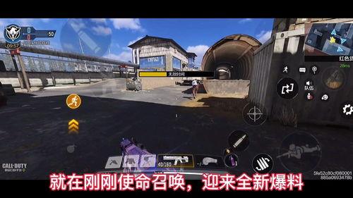 使命召唤新人物爆料视频,神秘英雄崛起,战火再燃