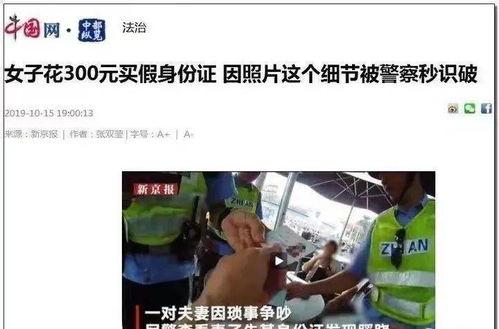 苏州情感爆料事件视频完整版  第2张 苏州情感爆料事件视频完整版  第2张