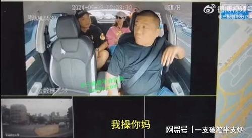 苏州情感爆料事件视频完整版  第3张 苏州情感爆料事件视频完整版  第3张