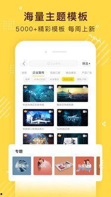 热点爆料美册视频制作软件,轻松打造热点爆款视频  第2张 热点爆料美册视频制作软件,轻松打造热点爆款视频  第2张
