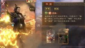 三国杀内鬼爆料视频大全,揭秘游戏背后的精彩故事与幕后真相  第2张 三国杀内鬼爆料视频大全,揭秘游戏背后的精彩故事与幕后真相  第2张