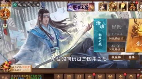 三国杀内鬼爆料视频大全,揭秘游戏背后的精彩故事与幕后真相  第3张 三国杀内鬼爆料视频大全,揭秘游戏背后的精彩故事与幕后真相  第3张