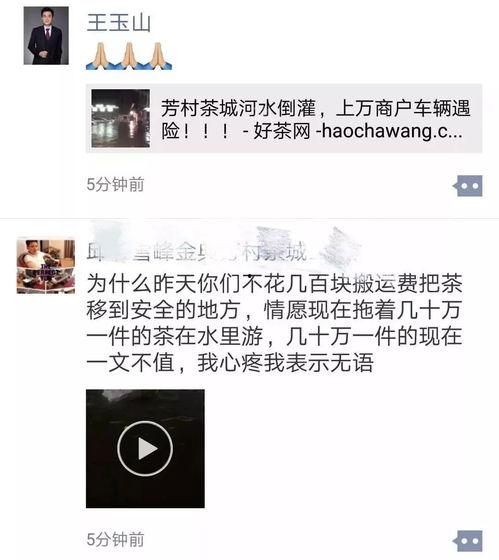 热门爆料视频最新,最新热点事件深度解析  第3张 热门爆料视频最新,最新热点事件深度解析  第3张
