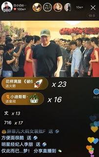 关注展哥的爆料视频,热点事件背后的真相与内幕  第3张 关注展哥的爆料视频,热点事件背后的真相与内幕  第3张