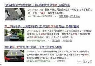 老司机爆料退税视频,老司机亲述退税视频背后的秘密  第2张 老司机爆料退税视频,老司机亲述退税视频背后的秘密  第2张