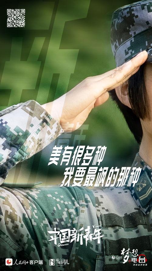 吃瓜电台第四季免费观看,免费畅享,揭秘娱乐圈幕后风云  第2张 吃瓜电台第四季免费观看,免费畅享,揭秘娱乐圈幕后风云  第2张