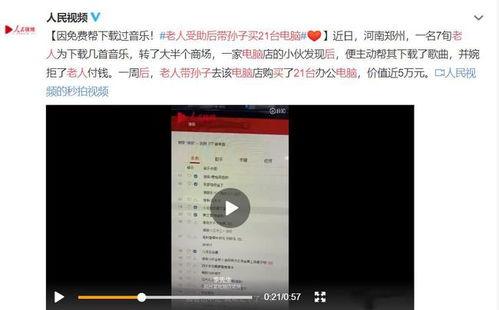 淮北热点爆料事件视频,视频揭秘惊人真相,引发网友热议  第2张 淮北热点爆料事件视频,视频揭秘惊人真相,引发网友热议  第2张