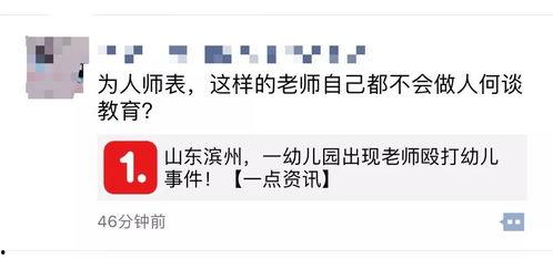 淮北热点爆料事件视频,视频揭秘惊人真相,引发网友热议  第3张 淮北热点爆料事件视频,视频揭秘惊人真相,引发网友热议  第3张