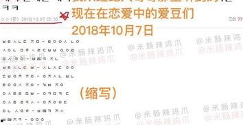 爆料韩国爱豆恋爱图片视频,甜蜜瞬间被捕捉,粉丝热议不已!”  第3张 爆料韩国爱豆恋爱图片视频,甜蜜瞬间被捕捉,粉丝热议不已!”  第3张
