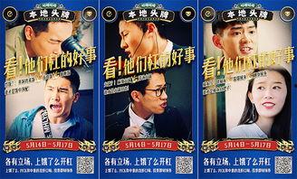吃瓜娱乐的创作原声,揭秘吃瓜娱乐背后的音乐魅力  第2张 吃瓜娱乐的创作原声,揭秘吃瓜娱乐背后的音乐魅力  第2张