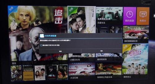 风神直播爆料视频下载安装,下载安装风神爆料视频的独家攻略  第3张 风神直播爆料视频下载安装,下载安装风神爆料视频的独家攻略  第3张