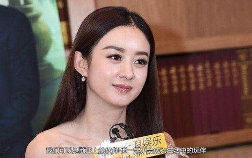 宁静爆料赵丽颖视频全集  第2张 宁静爆料赵丽颖视频全集  第2张