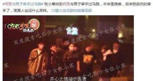 娱乐圈爆料工作人员是谁,娱乐圈爆料工作人员身份揭秘  第2张 娱乐圈爆料工作人员是谁,娱乐圈爆料工作人员身份揭秘  第2张