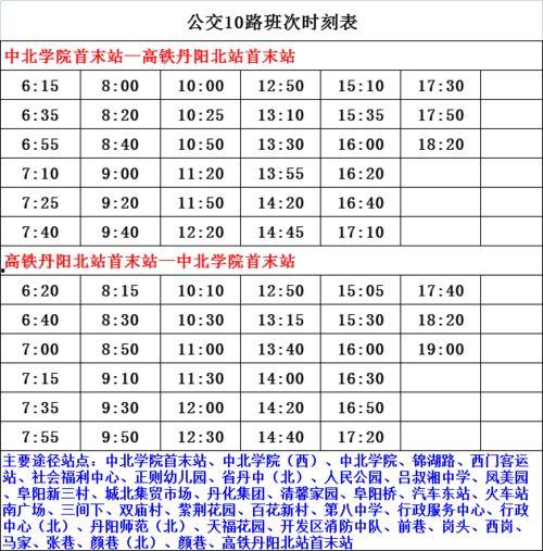 上犹爆料嫌疑人名单最新,最新嫌疑人名单曝光,案情再掀波澜  第3张 上犹爆料嫌疑人名单最新,最新嫌疑人名单曝光,案情再掀波澜  第3张