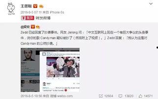 娱乐圈吃瓜四人组微博,明星幕后故事大曝光  第3张 娱乐圈吃瓜四人组微博,明星幕后故事大曝光  第3张