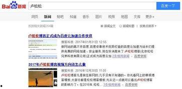 新闻爆料话题有哪些特点,热点追踪与舆论风向的五大特点  第2张 新闻爆料话题有哪些特点,热点追踪与舆论风向的五大特点  第2张