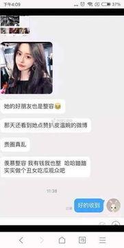 宜都网红爆料事件真相视频,揭秘真相背后的真相  第2张 宜都网红爆料事件真相视频,揭秘真相背后的真相  第2张