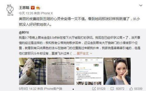 宜都网红爆料事件真相视频,揭秘真相背后的真相  第3张 宜都网红爆料事件真相视频,揭秘真相背后的真相  第3张