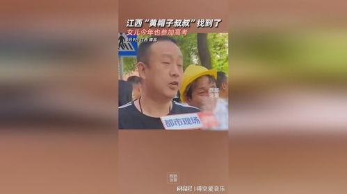 帽子叔叔爆料视频,视频内容深度解析  第3张 帽子叔叔爆料视频,视频内容深度解析  第3张