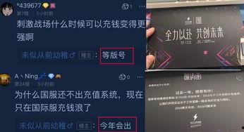 光子爆料皮肤视频,皮肤视频中的隐藏彩蛋与惊喜  第3张 光子爆料皮肤视频,皮肤视频中的隐藏彩蛋与惊喜  第3张