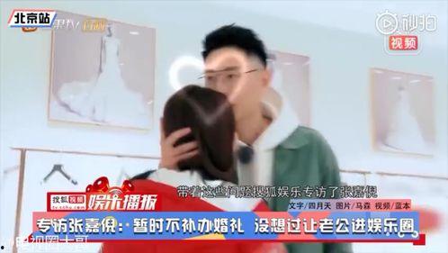 吃瓜娱乐采访视频大全集,吃瓜娱乐采访视频大全集精彩瞬间回顾  第2张 吃瓜娱乐采访视频大全集,吃瓜娱乐采访视频大全集精彩瞬间回顾  第2张