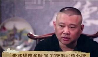 郭大嘴娱乐爆料是真的吗,真相揭秘,是真是假?