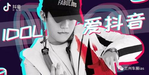 抖音服装爆料怎么做视频,轻松打造吸睛时尚内容  第2张 抖音服装爆料怎么做视频,轻松打造吸睛时尚内容  第2张