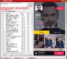 网友爆料抖音视频违法吗,网友爆料引发关注  第2张 网友爆料抖音视频违法吗,网友爆料引发关注  第2张