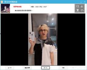 网友爆料抖音视频违法吗,网友爆料引发关注  第3张 网友爆料抖音视频违法吗,网友爆料引发关注  第3张