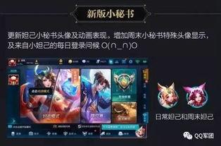 卓凡王者爆料最新消息是真的吗,最新消息真实性揭秘  第2张 卓凡王者爆料最新消息是真的吗,最新消息真实性揭秘  第2张