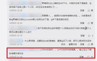 卓凡王者爆料最新消息是真的吗,最新消息真实性揭秘  第3张 卓凡王者爆料最新消息是真的吗,最新消息真实性揭秘  第3张