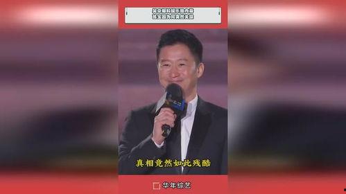 吴京娱乐爆料,揭秘娱乐圈幕后故事  第2张 吴京娱乐爆料,揭秘娱乐圈幕后故事  第2张