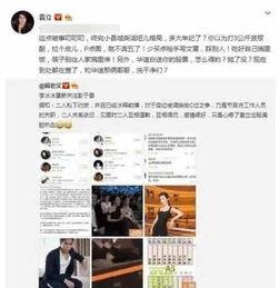 娱乐圈爆料不为人知,那些不为人知的幕后故事  第3张 娱乐圈爆料不为人知,那些不为人知的幕后故事  第3张