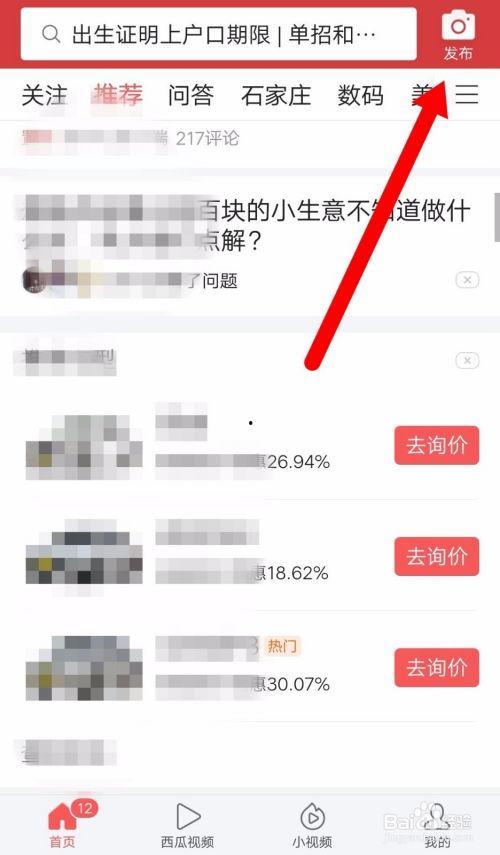 沧州头条今日爆料视频,今日爆料视频背后的惊人真相  第2张 沧州头条今日爆料视频,今日爆料视频背后的惊人真相  第2张