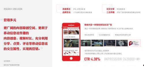 沧州头条今日爆料视频,今日爆料视频背后的惊人真相  第3张 沧州头条今日爆料视频,今日爆料视频背后的惊人真相  第3张