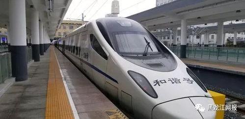 哈尔滨高铁爆料视频曝光,揭秘高铁运行背后的故事  第3张 哈尔滨高铁爆料视频曝光,揭秘高铁运行背后的故事  第3张