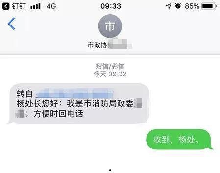 金华爆料今天最新消息视频,视频揭露惊人真相!  第3张 金华爆料今天最新消息视频,视频揭露惊人真相!  第3张