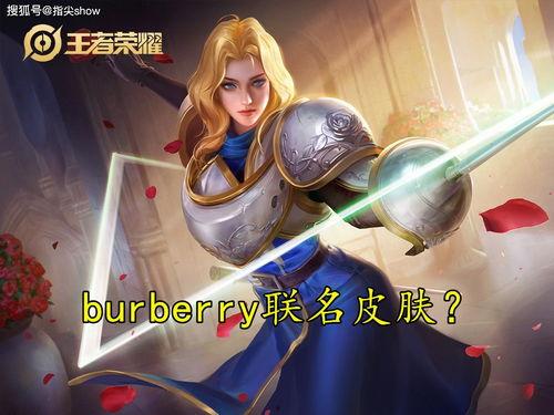 斗鱼爆料夏洛特皮肤视频,夏洛特新皮肤惊艳亮相,精彩视频抢先看!