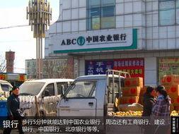 首开集团爆料最新消息,揭秘企业动态与未来发展规划”  第2张 首开集团爆料最新消息,揭秘企业动态与未来发展规划”  第2张